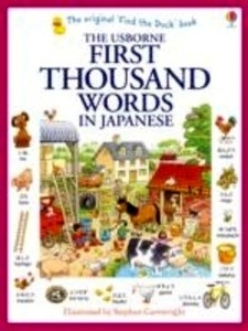 First Thousand Words in Japanese