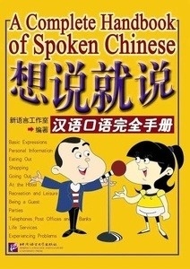 A complete Handbook of spoken chinese (INCLUYE CD MP3)