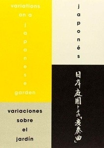 Variaciones sobre el jardín japonés