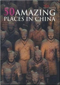 50 Amazing Places in China