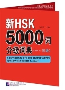 A Dictionary of 5000 Graded Words for New HSK (Levels 1,2 x{0026} 3) Incluye CD