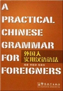 A practical Chinese Grammar for foreigners