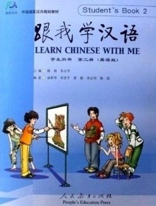 Aprende chino conmigo 2 (Learn chinese with me 2) Textbook - Incluye 2 CDS Versión en inglés
