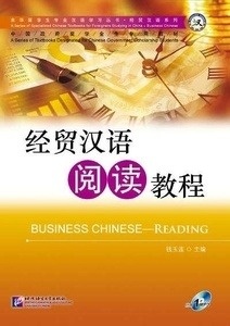 Business Chinese Reading (incluye CD)
