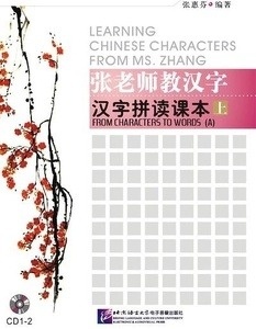 CD From Characters to Words (A)