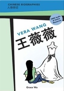 Chinese Biographies Vera Wang (Free Audio and Online Resources)