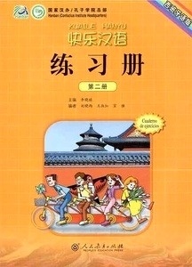 Kuaile Hanyu Vol 2. Libro de ejercicios