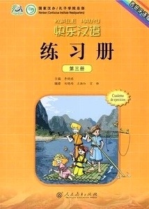 Kuaile Hanyu Vol 3. Libro de ejercicios