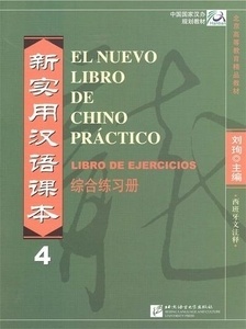 El nuevo libro de chino práctico 4. Libro de ejercicios (Incluye CD de audio MP3)