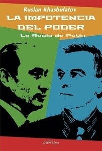 La impotencia del poder