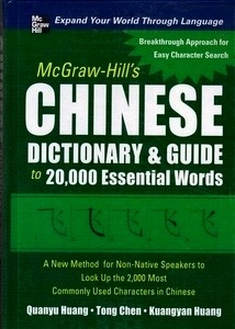 Chinese Dictionary and Guide to 20.000 Essential Words