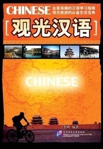 Chinese for Tourists (Incluye CD)