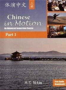 Chinese in Motion 1 (An advanced Inmersion Course) Free Audio Download
