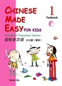 Chinese Easy Made for Kids 1 - Textbook (Incluye CD)
