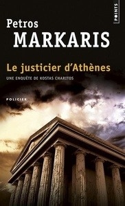 Le justicier d' Athènes