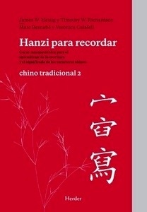 Hanzi para recordar. Chino tradicional 2