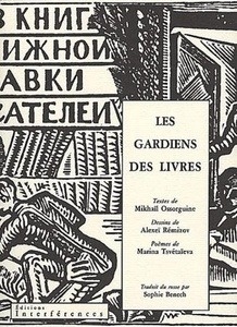 Les gardiens des livres