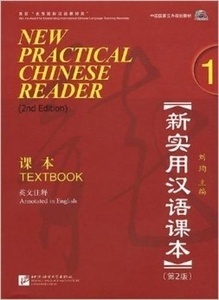 New Practical Chinese Reader 1 Textbook + CD-MP3