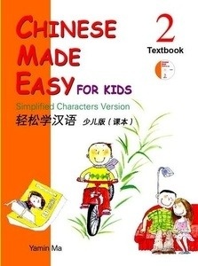 Chinese Made Easy for Kids 2- Textbook + CD