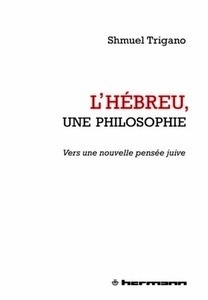 L'Hébreu, une philosophie