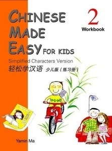 Chinese Made Easy for Kids 2 - Workbook