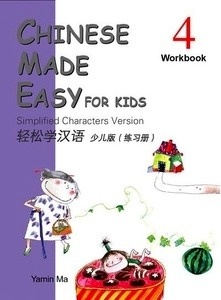 Chinese Made Easy for Kids 4 - Workbook
