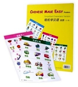 Chinese Made Easy - Posters