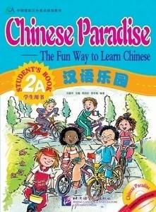 Chinese Paradise - Student's Book 2A (Incluye CD)