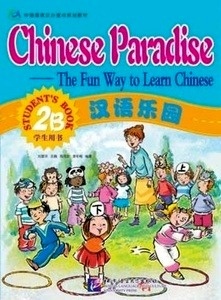 Chinese Paradise - Student's Book 2B (Incluye CD)