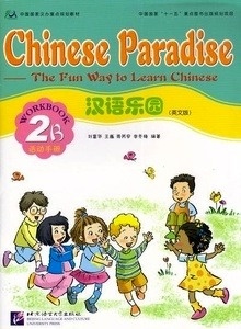 Chinese Paradise - Workbook 2B (Incluye CD)