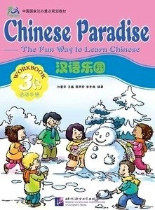 Chinese Paradise - Workbook 3B (Incluye CD)