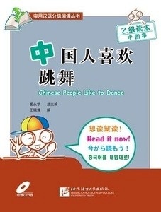 Chinese People like to Dance (incluye CD)