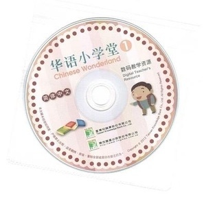 Chinese Wonderland Volume 1 (Digital Teacher's Resource)
