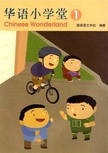 Chinese Wonderland Volume 1 (Textbook) - Incluye CD