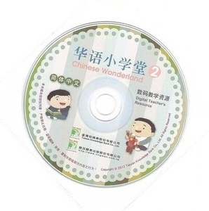 Chinese Wonderland Volume 2 (Digital Teacher's Resource)