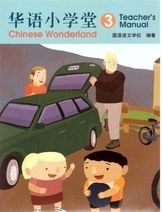 Chinese Wonderland Volume 3 (Teacher's Manual)