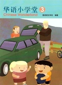 Chinese Wonderland Volume 3 (Textbook) - Incluye CD