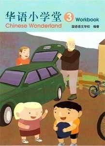 Chinese Wonderland Volume 3 (Workbook) - Incluye CD
