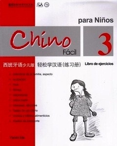 Chino fácil para niños 3, Libro de ejercicios