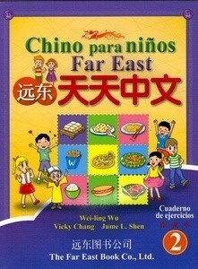 Chino para niños Far East 2 (Cuaderno de ejercicios)