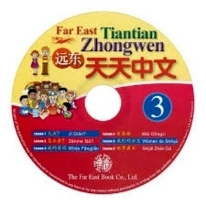 Far East Everyday Chinese for Children 3 (CD)