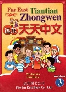 Far East Everyday Chinese for Children Level 3 (Simplified Character) (Student's Workbook)