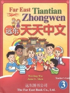 Far East Everyday Chinese for Children Level 3 (Simplified Character) (Teacher's Guide)