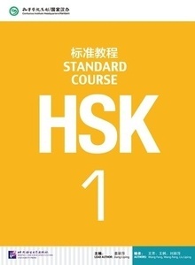 HSK Standard Course 1- Textbook (Libro + MP3 descargable)