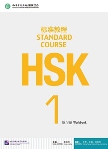 HSK Standard Course 1- Workbook (Libro + MP3 descargable)