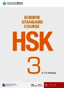 HSK Standard Course 3- Workbook (Libro + CD MP3)