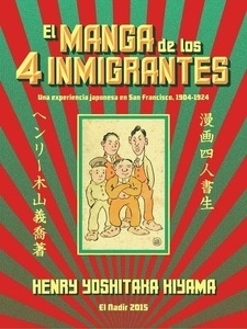 El manga de los cuatro inmigrantes