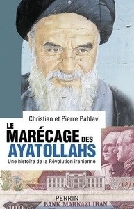 Le marécage des ayatollahs