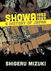 Showa 1953-1989