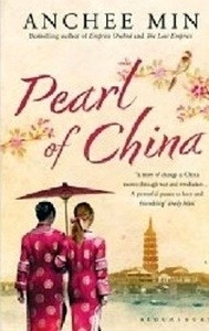 Pearl of China